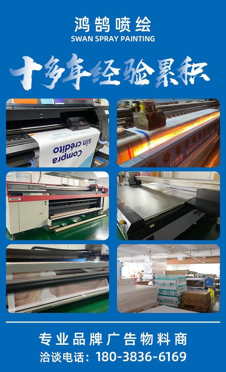 颠覆视觉 解读高清UV灯片与超薄灯箱的职场创意工具