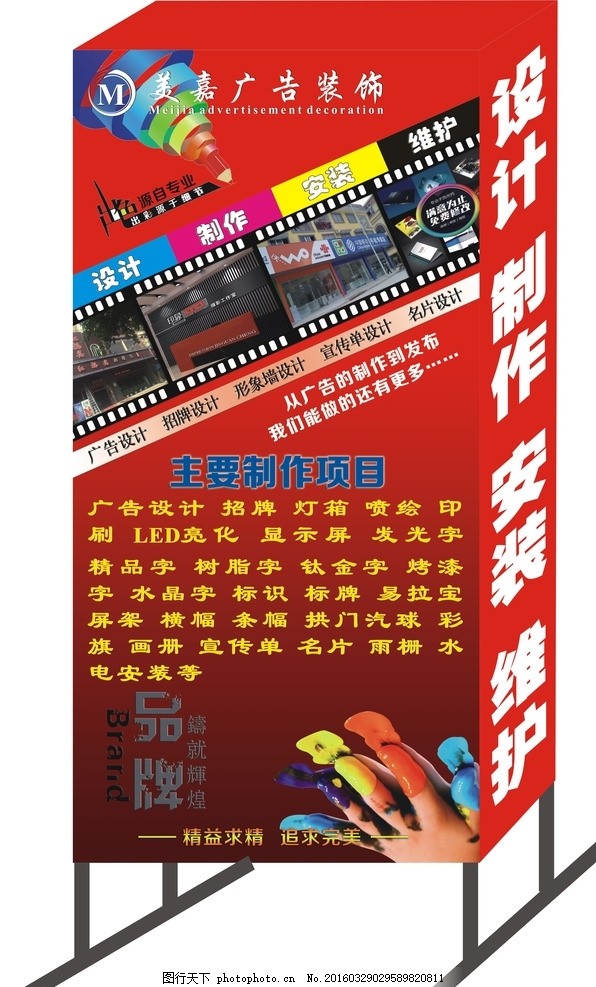 招牌灯箱,广告灯箱 户外灯箱 灯箱设计 灯布灯箱 灯箱广告-