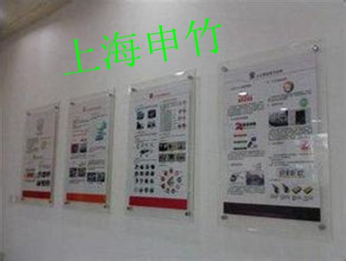 上海亚克力广告牌制作 高档透明展板加工与展示广告牌价值解析