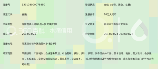 石家庄稻子广告 广告制作与广告发布一体化服务专业指南