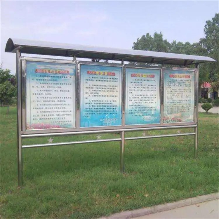 户外不锈钢宣传栏 小区阅报与单位公示的优选解决方案