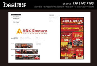 专业打造品牌影响力 九江顶好营销策划的广告制作与发布一体化服务