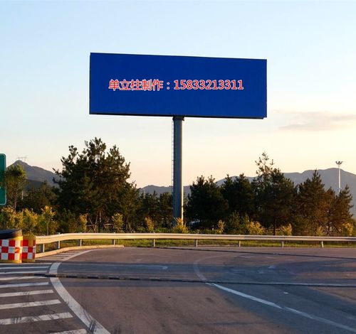 子长县单立柱广告塔 从制作安装到广告发布的一站式解决方案