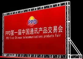 【写真喷绘,易拉宝x展架、横幅,锦旗、展板桁架广告牌】价格,厂家,广告制作